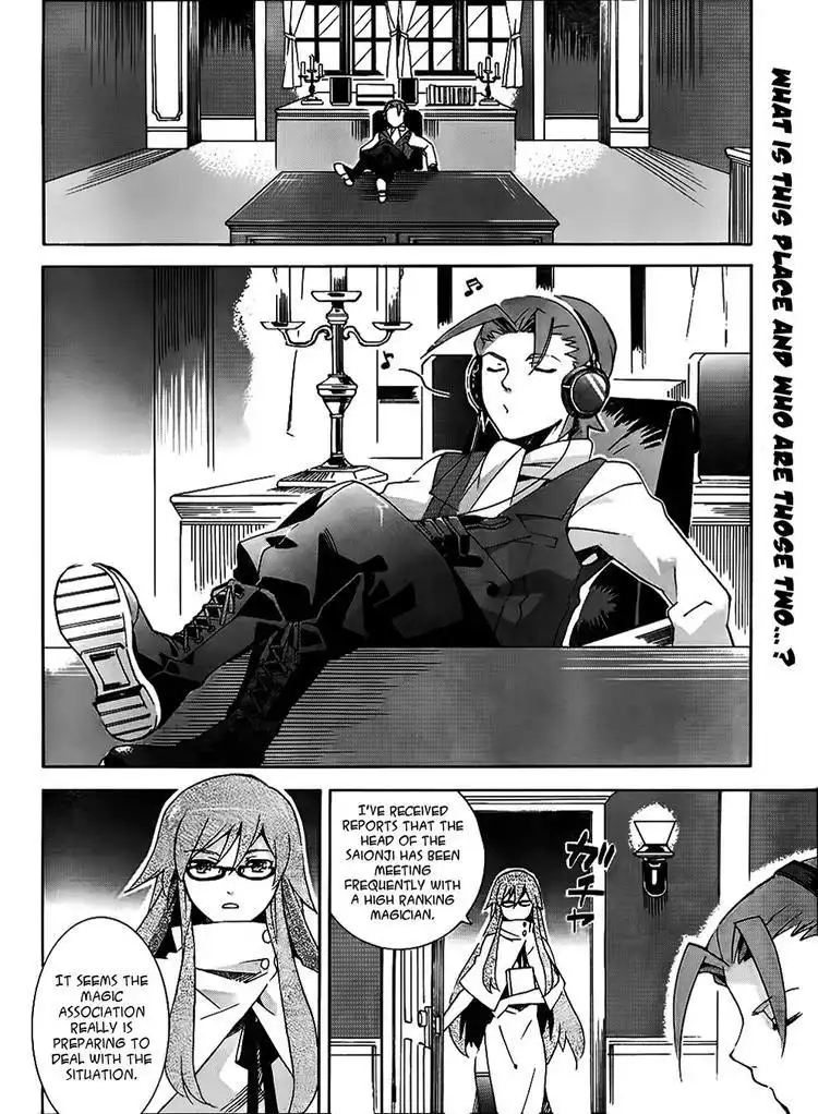 Loose Relation Between Wizard and Apprentice Chapter 6 3